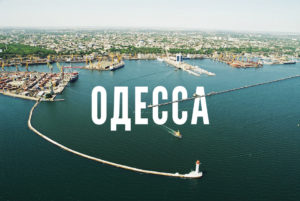 572b1b49a115f pan odessa 300x201 572b1b49a115f pan odessa