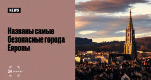 64e49414d1901-og-travel 64e49414d1901 og travel 300x158 64e49414d1901 og travel