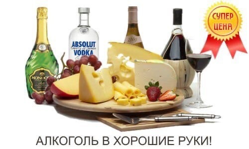 WAQqzdallDw Почему популярна доставка алкоголя на дом