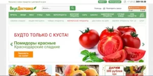  Исследуем лучшие продукты из Белоруссии на VkusDostavka.ru