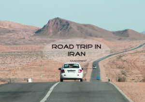 iran road trip 300x210 iran road trip