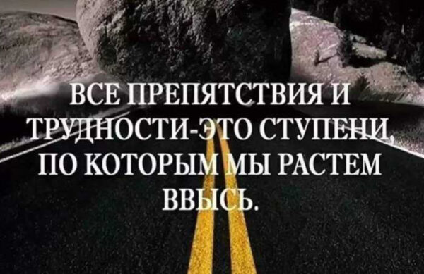 scale 12001 2 Как выбрать между стабильностью и новым шансом