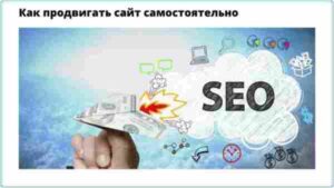 seo prodvizhenie saytov 1024x576 1 300x169 seo prodvizhenie saytov  1024x576